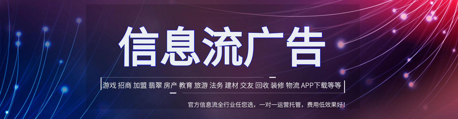 边坝百度推广优化