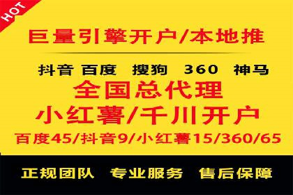 电商SEM推广案例解析